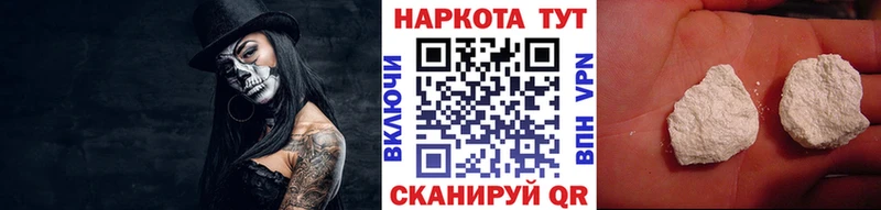 Где купить наркотики Ковылкино ГАШ  АМФЕТАМИН  COCAIN  Мефедрон  МАРИХУАНА  Галлюциногенные грибы  Alpha-PVP 