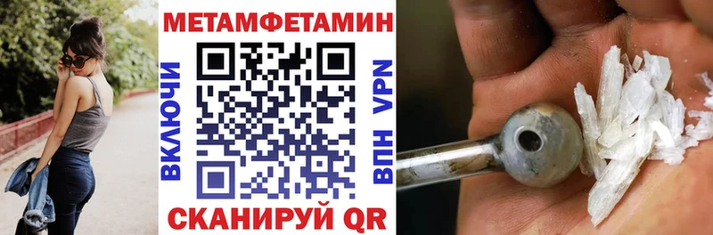 АМФ Premium Ковылкино