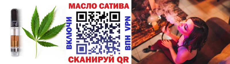 наркотики  Ковылкино  Cannafood конопля 