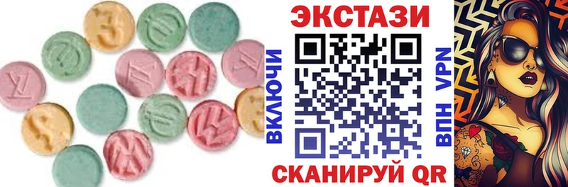 ЭКСТАЗИ Cube  купить наркотики сайты  omg сайт  Ковылкино 