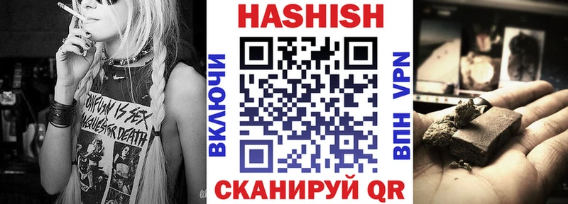 ГАШ 40% ТГК цена наркотик Ковылкино