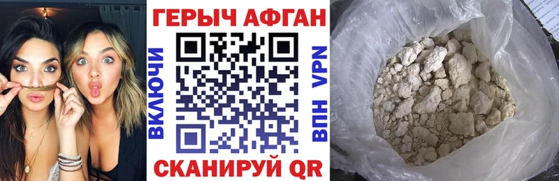 сколько стоит  Ковылкино  KRAKEN ссылка  Героин герыч 