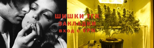 ALPHA-PVP Армянск