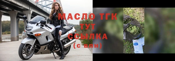 прущая мука Арсеньев