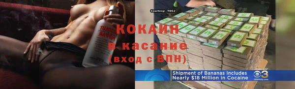 прущая мука Арсеньев
