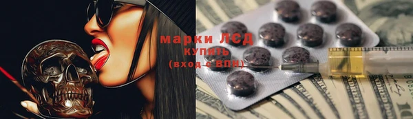 гашишное масло Балахна