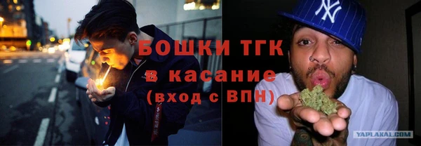 ALPHA-PVP Армянск