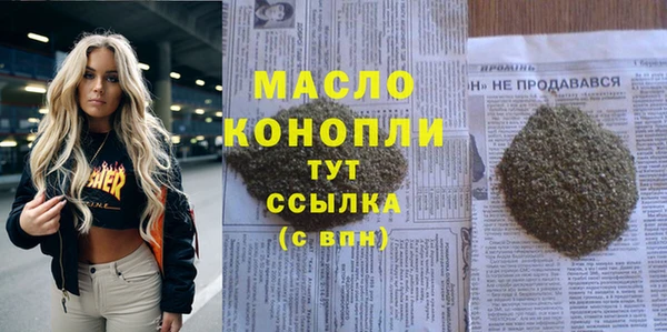 ALPHA-PVP Армянск