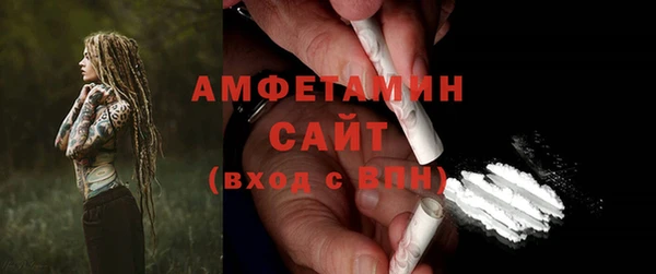 ALPHA-PVP Армянск