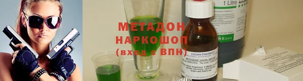прущая мука Арсеньев