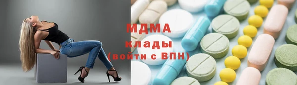 прущая мука Арсеньев