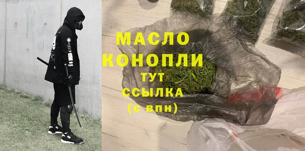 ALPHA-PVP Армянск