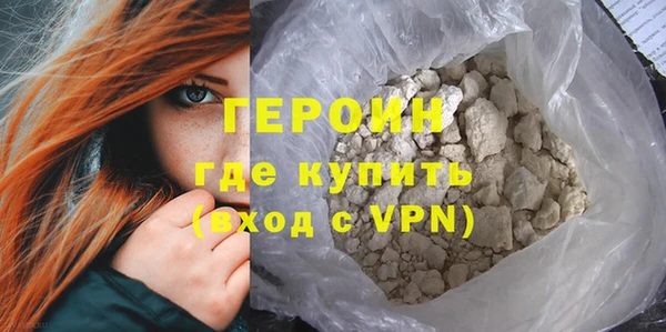 ALPHA-PVP Армянск
