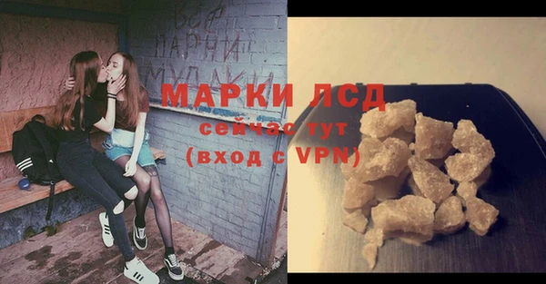ALPHA-PVP Армянск