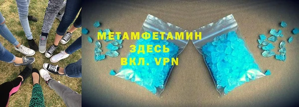 ALPHA-PVP Армянск