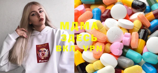 прущая мука Арсеньев