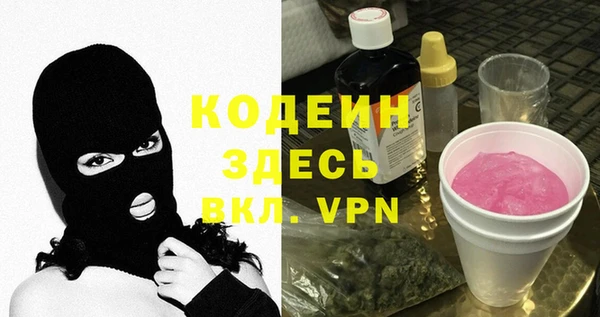 ALPHA-PVP Армянск