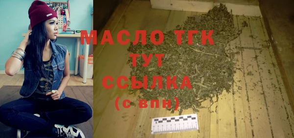 ALPHA-PVP Армянск