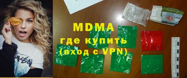 прущая мука Арсеньев