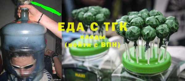 ALPHA-PVP Армянск