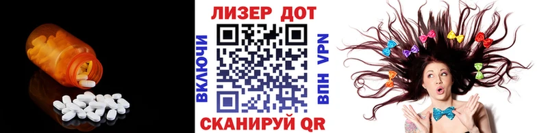 ЛСД экстази кислота  сайты даркнета наркотические препараты  Ковылкино  hydra рабочий сайт 