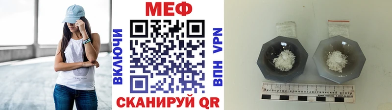 купить  цена  Ковылкино  Мефедрон VHQ 