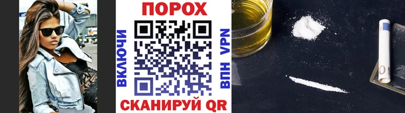 наркошоп  Ковылкино  Первитин Methamphetamine 