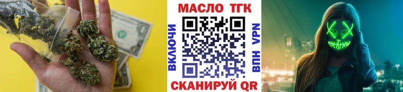 купить   Ковылкино  блэк спрут ТОР  ТГК концентрат 