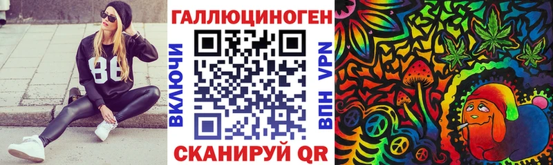 закладка  Ковылкино  Галлюциногенные грибы мухоморы 